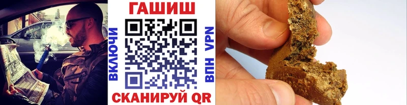 Названия наркотиков Нефтекумск Марихуана  КОКАИН  АМФЕТАМИН  МЕФ  A PVP 