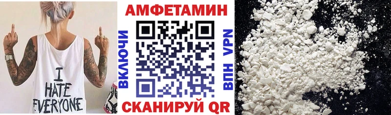 omg вход  Нефтекумск  Amphetamine Premium 