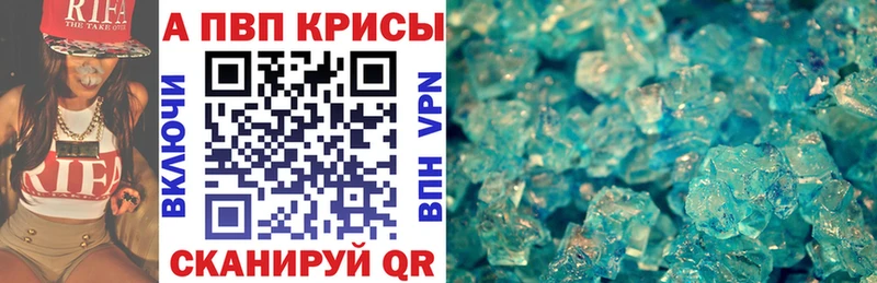 Alpha-PVP мука  Нефтекумск 