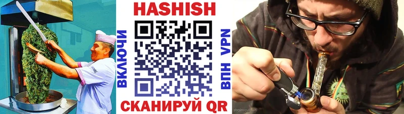 Еда ТГК конопля  Нефтекумск 