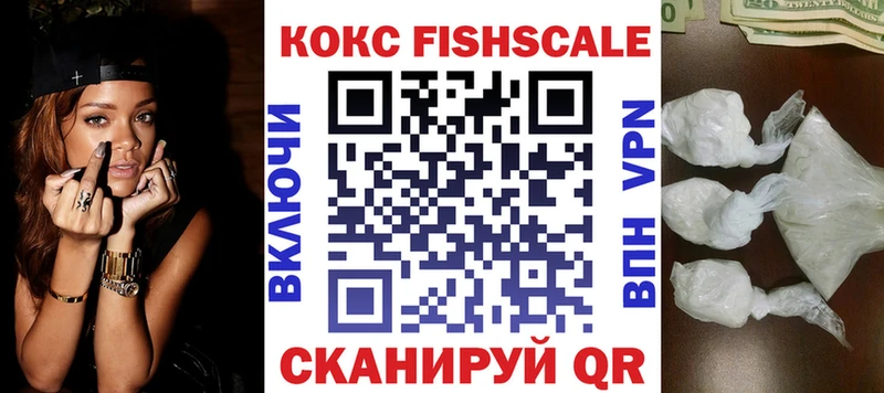 КОКАИН 99%  Нефтекумск 
