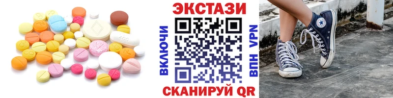 это клад  закладка  Нефтекумск  ЭКСТАЗИ MDMA 
