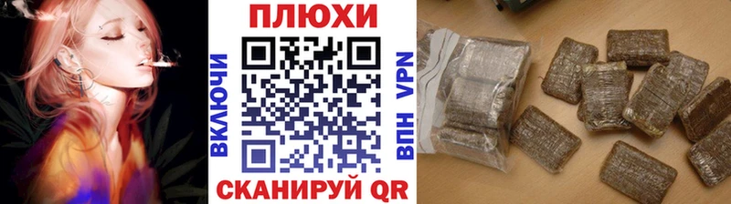 ГАШИШ VHQ Нефтекумск