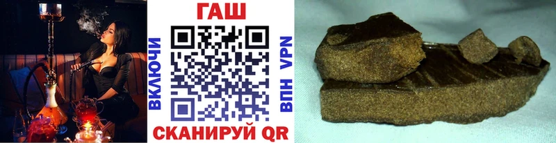 Гашиш Cannabis Нефтекумск
