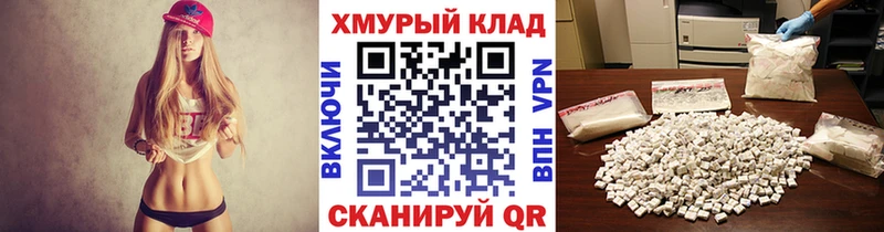ГЕРОИН VHQ Нефтекумск