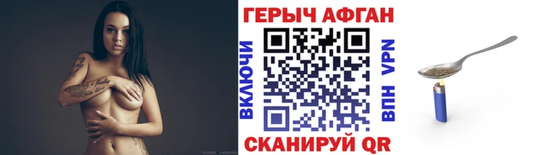 купить закладку  Нефтекумск  ОМГ ОМГ ССЫЛКА  Героин герыч 