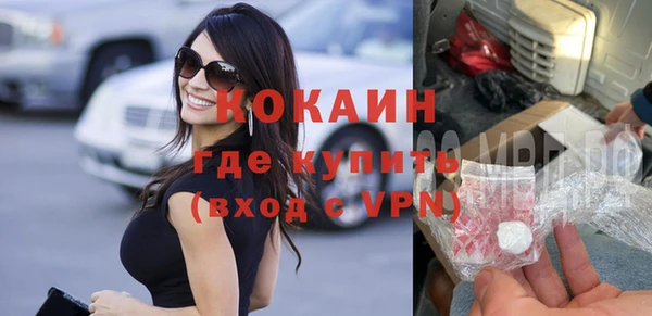 COCAINE Алзамай