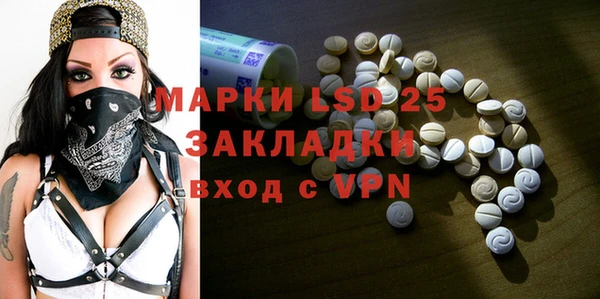 МДПВ Алексин