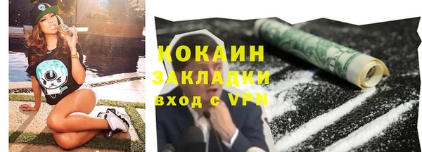 COCAINE Алзамай