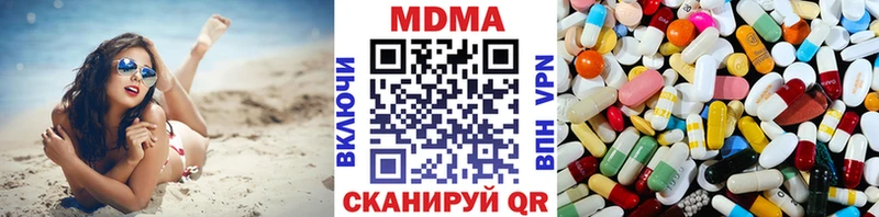 МДМА crystal  цены наркотик  Нефтекумск 