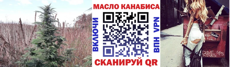 Дистиллят ТГК жижа  Нефтекумск 
